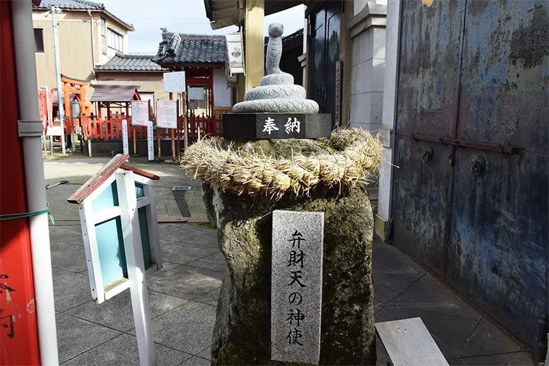 弁財天の神使 巳＝蛇（へび）